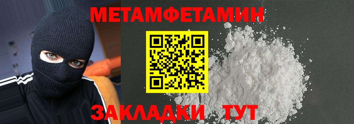 АМФЕТАМИН Розовый Кизилюрт