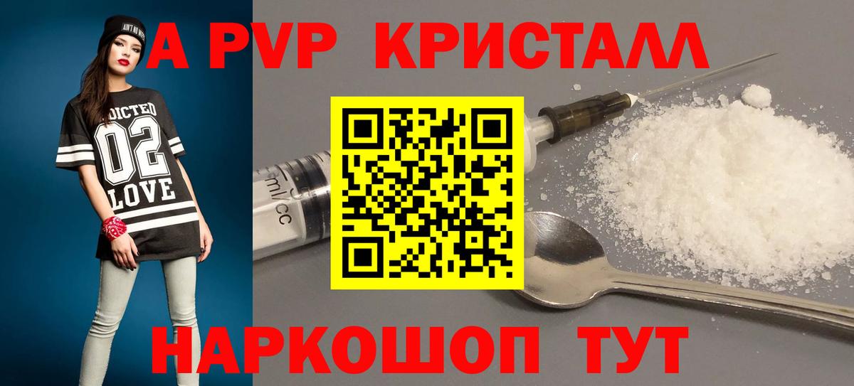 A-PVP СК Кизилюрт