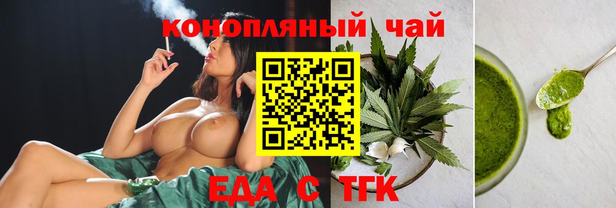 Cannafood марихуана  Вход с VPN  Кизилюрт 