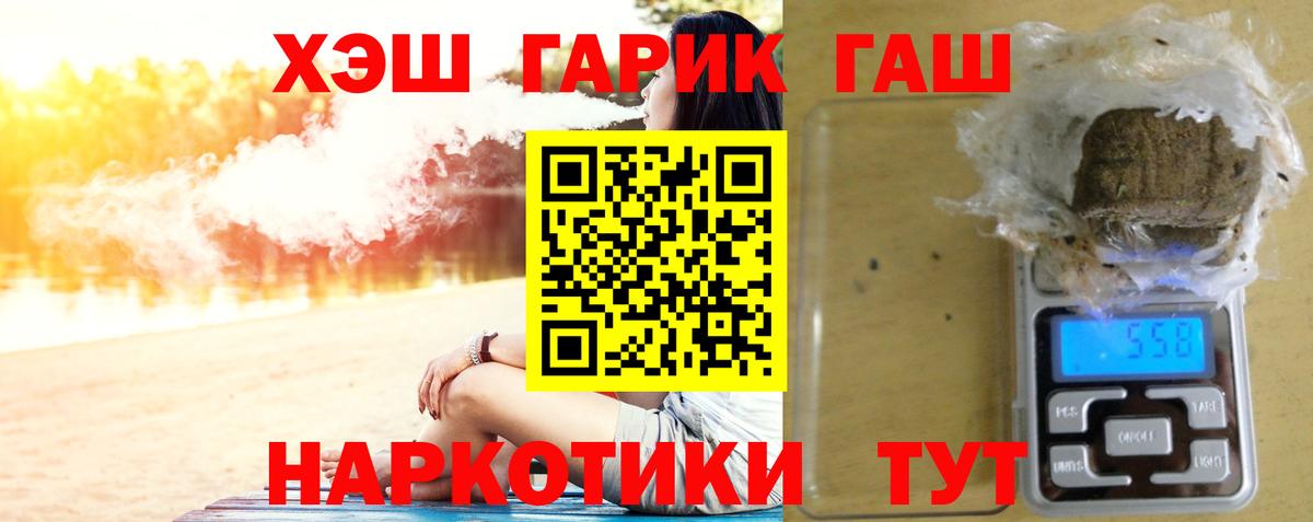 Гашиш убойный Кизилюрт