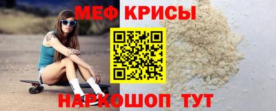 COCAINE Кумертау