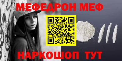 COCAINE Кумертау
