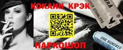 COCAINE Кумертау