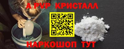 COCAINE Кумертау