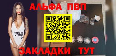 COCAINE Кумертау