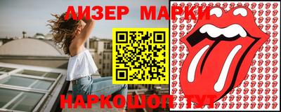 ГАЛЛЮЦИНОГЕННЫЕ ГРИБЫ Кулебаки