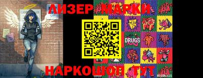 COCAINE Кумертау