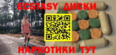 ALPHA-PVP Кунгур