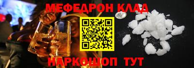 COCAINE Кумертау