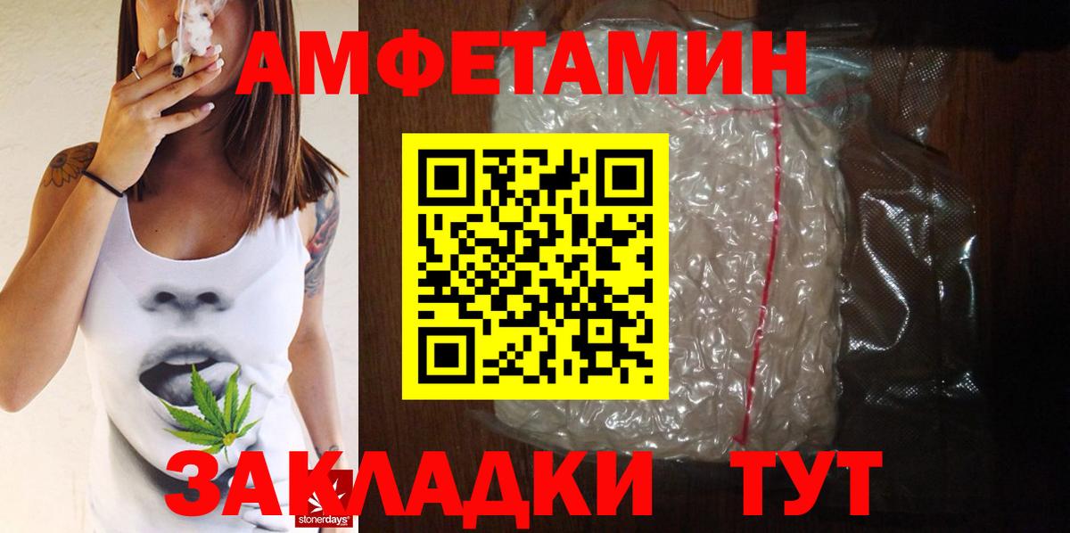 Кизилюрт  Метамфетамин мет  Вход с VPN 