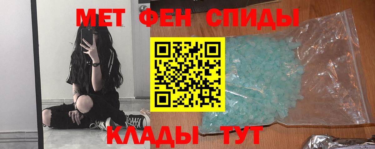 Первитин витя Кизилюрт