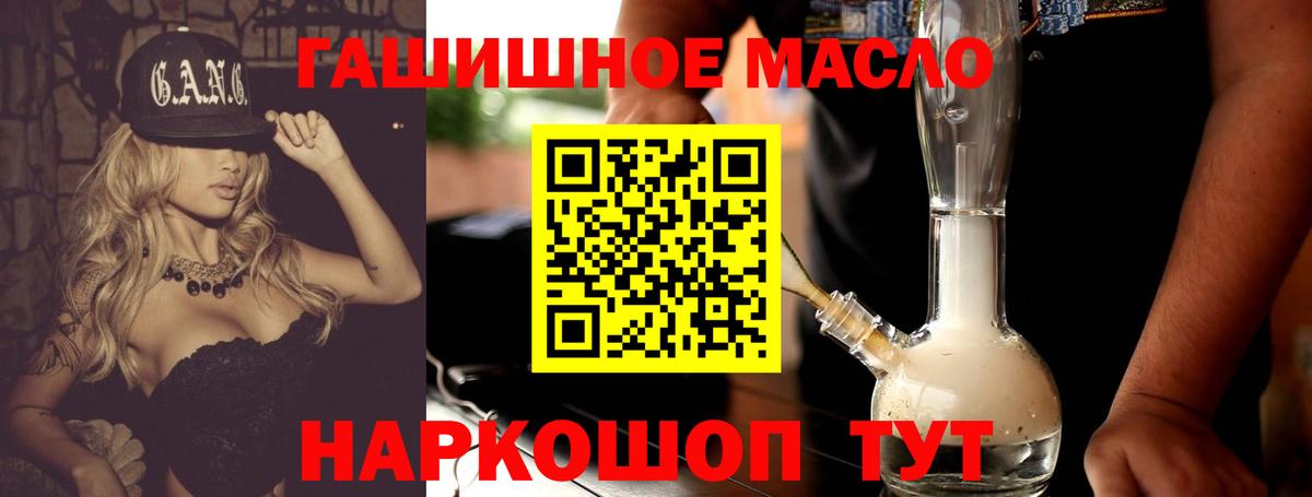 Мефедрон   Кокаин  Вход с VPN  ГАШ  ЭКСТАЗИ  Кизилюрт  Бошки Шишки  НБОМе 