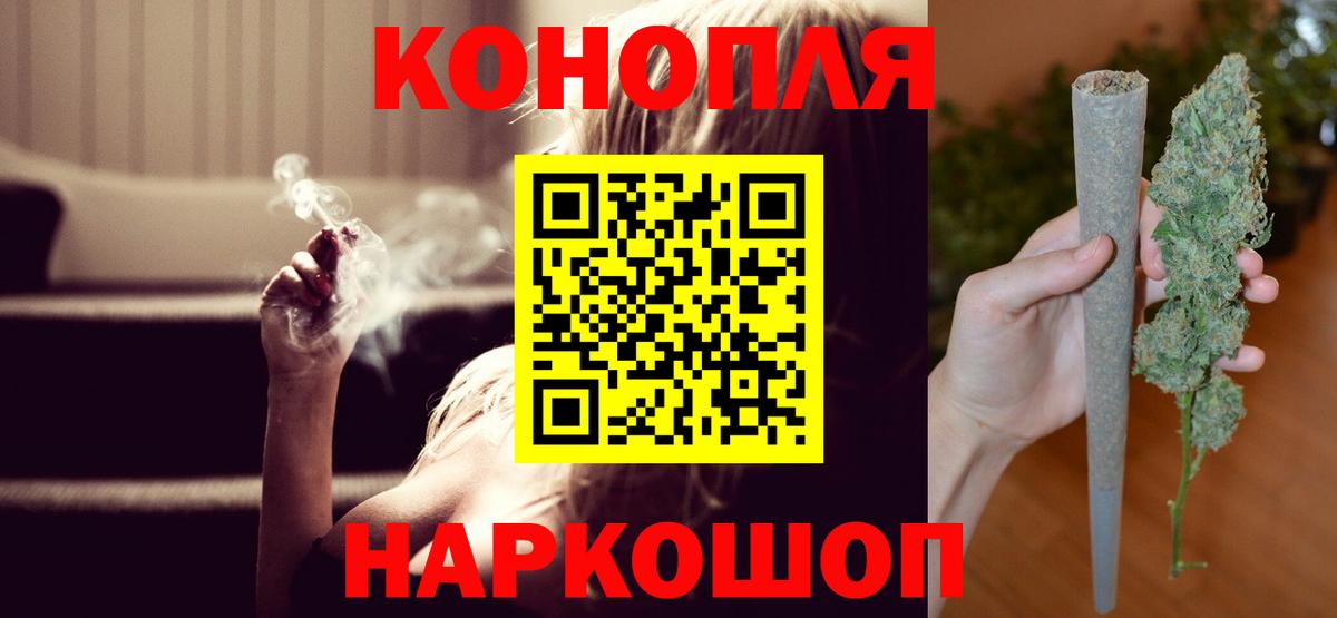 Бошки марихуана марихуана Кизилюрт